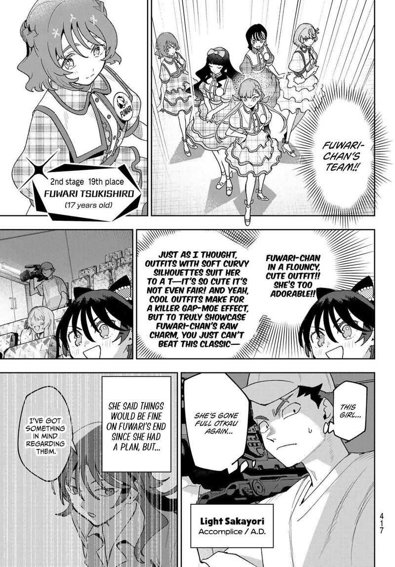 Idolatry Ootaka Shin 25 7
