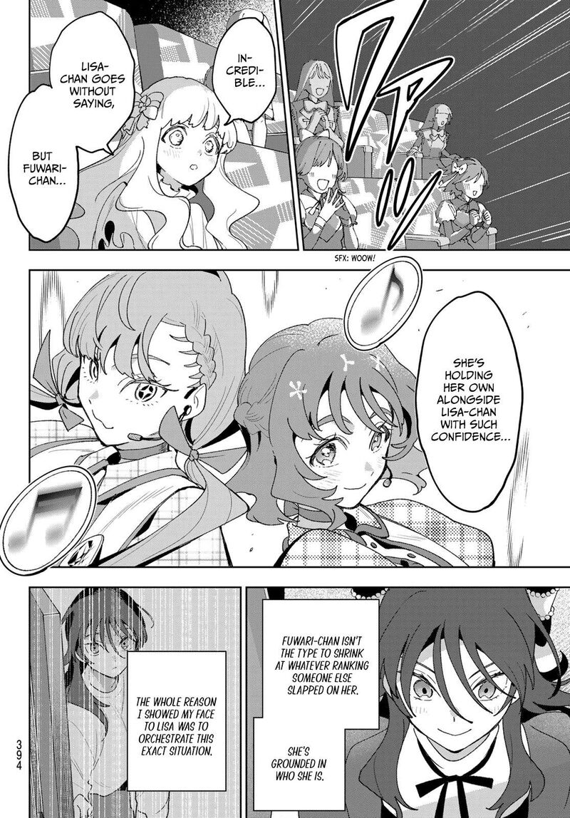 Idolatry Ootaka Shin 26 4