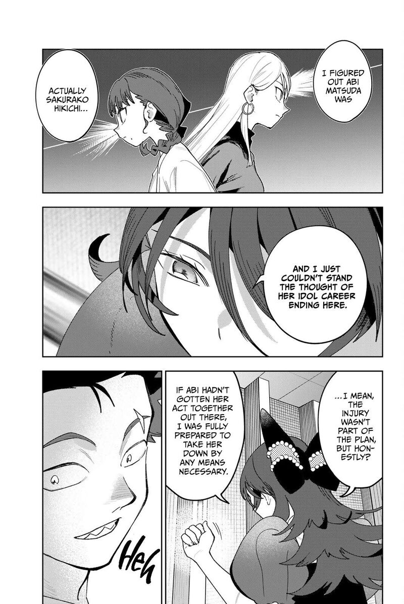 Idolatry Ootaka Shin 30 11