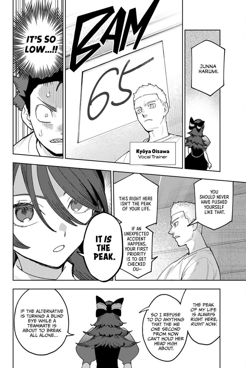 Idolatry Ootaka Shin 30 2