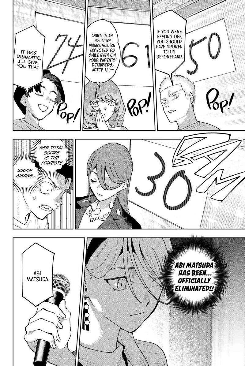 Idolatry Ootaka Shin 30 6