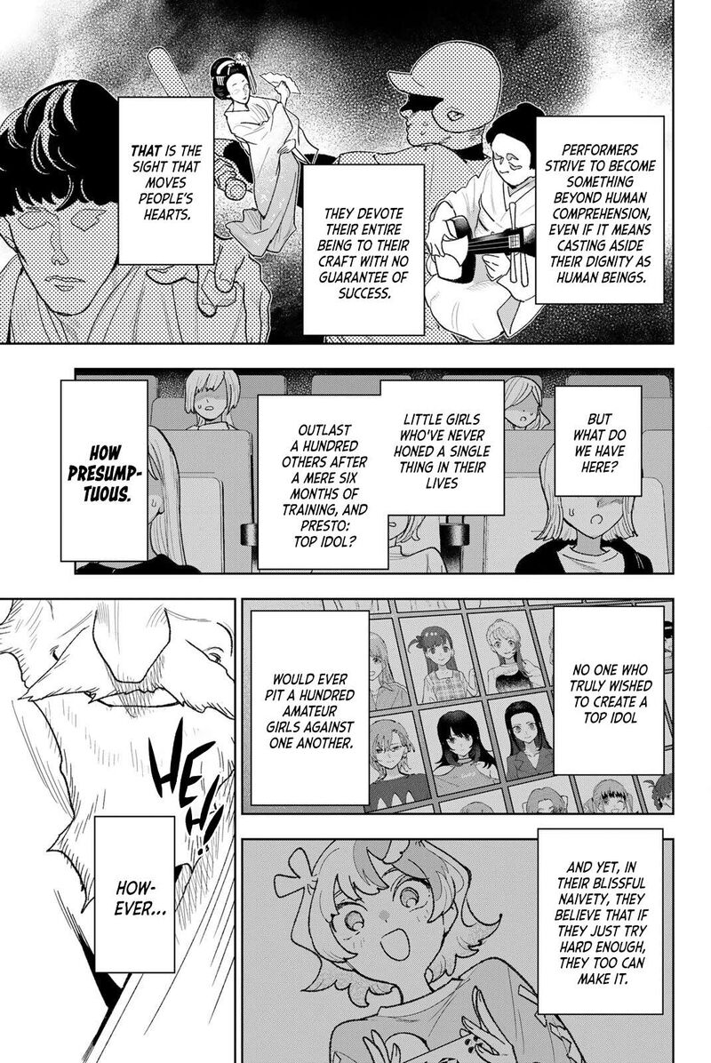 Idolatry Ootaka Shin 32 21