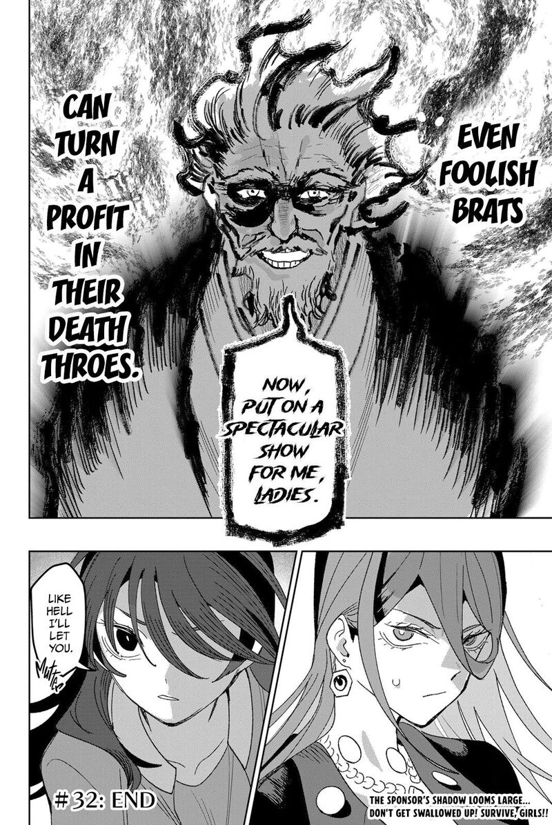 Idolatry Ootaka Shin 32 22