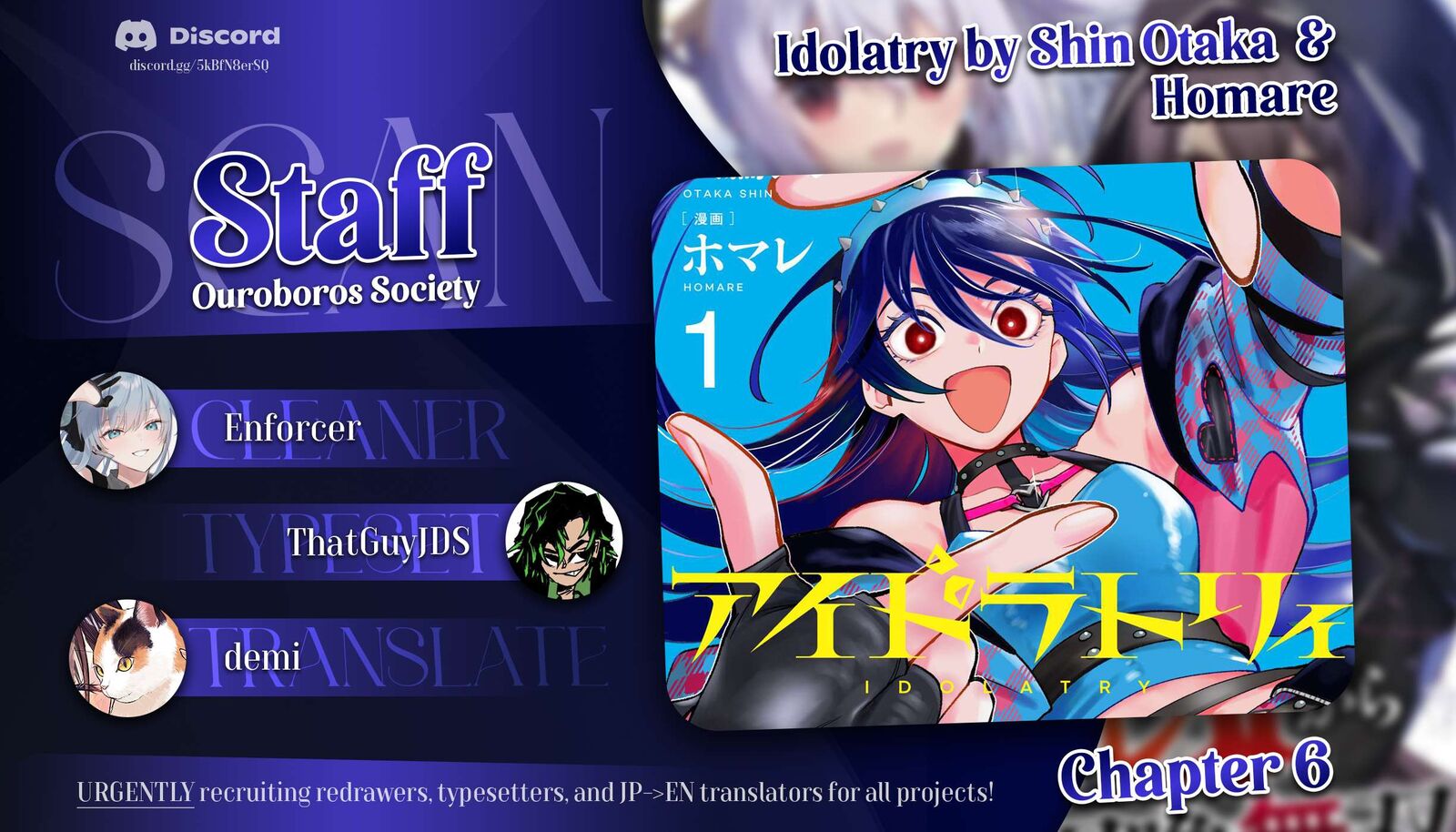 Idolatry Ootaka Shin 6 1