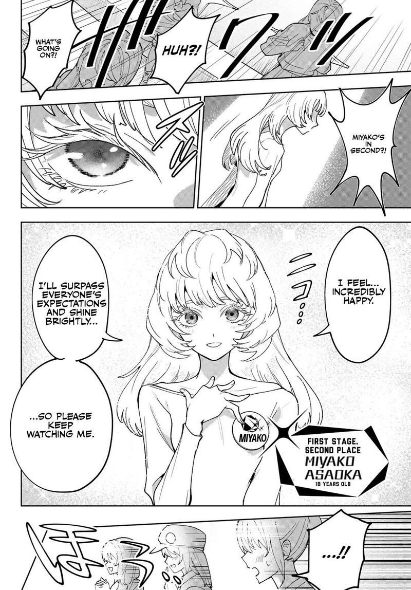 Idolatry Ootaka Shin 6 7