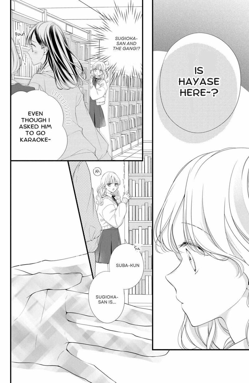 Ienai Koi Wa Kiss Iro 1 23