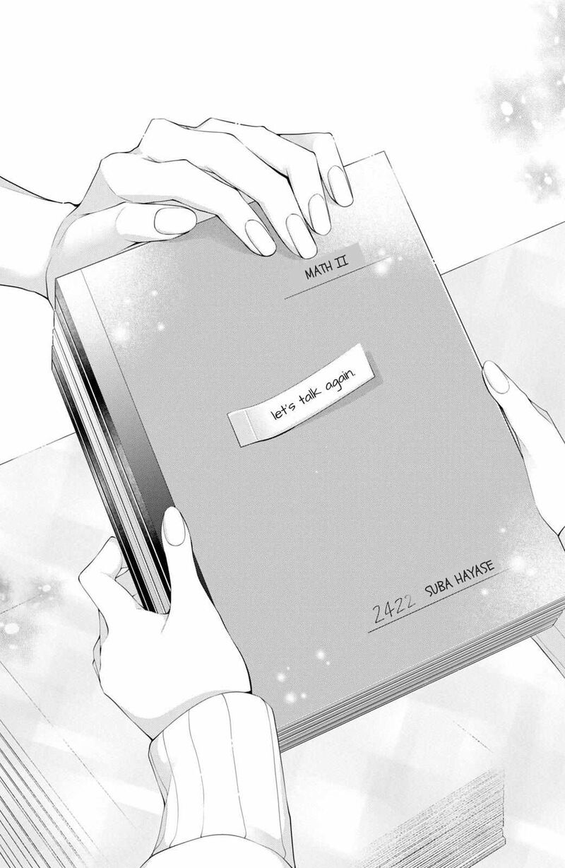 Ienai Koi Wa Kiss Iro 1 47