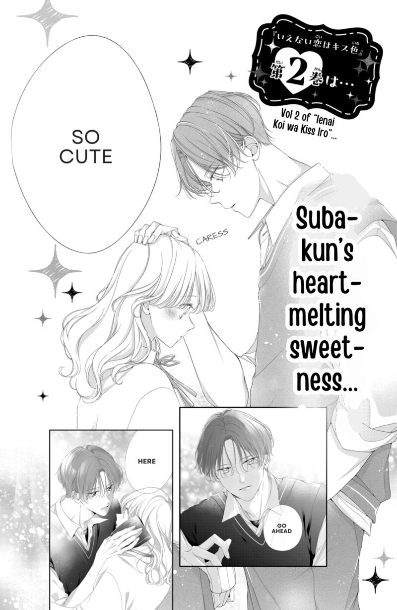 Ienai Koi Wa Kiss Iro 4 44