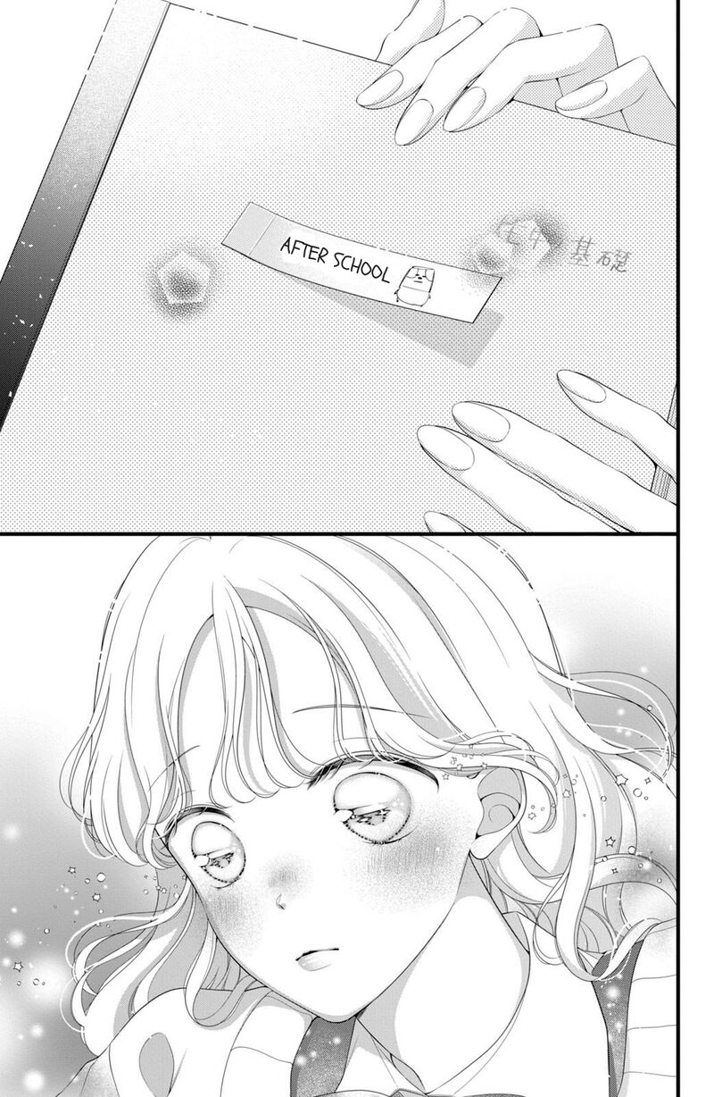 Ienai Koi Wa Kiss Iro 5 14