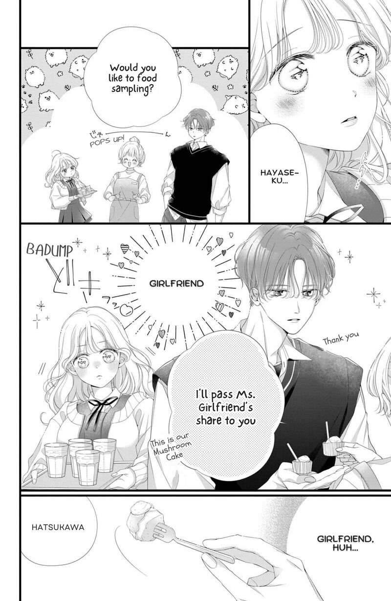 Ienai Koi Wa Kiss Iro 5 33