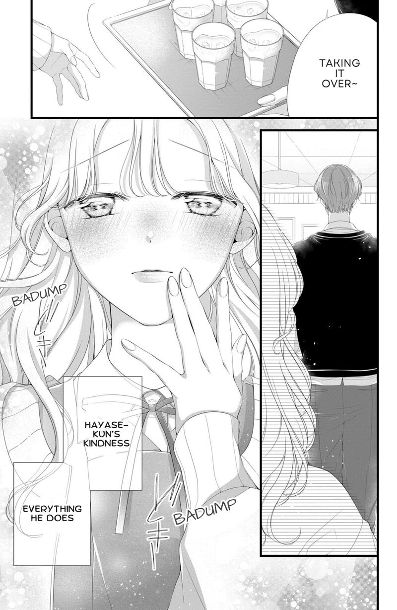 Ienai Koi Wa Kiss Iro 5 36