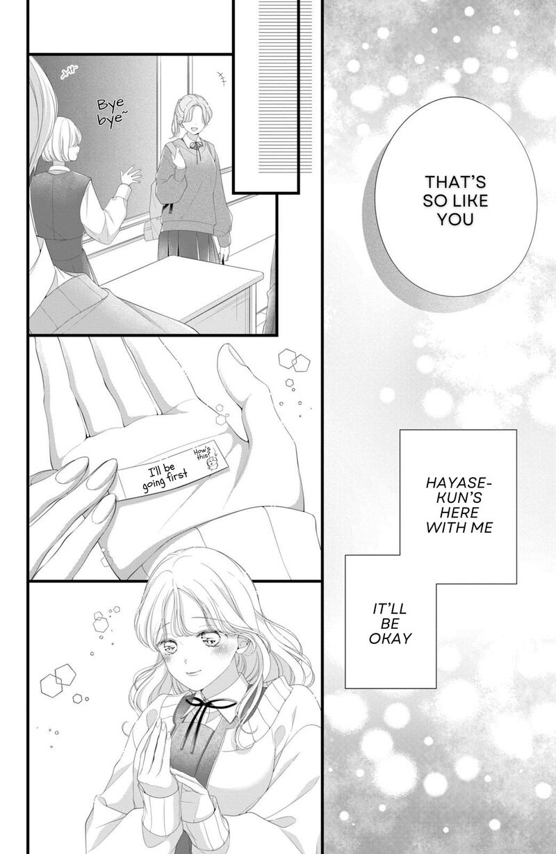 Ienai Koi Wa Kiss Iro 7 12