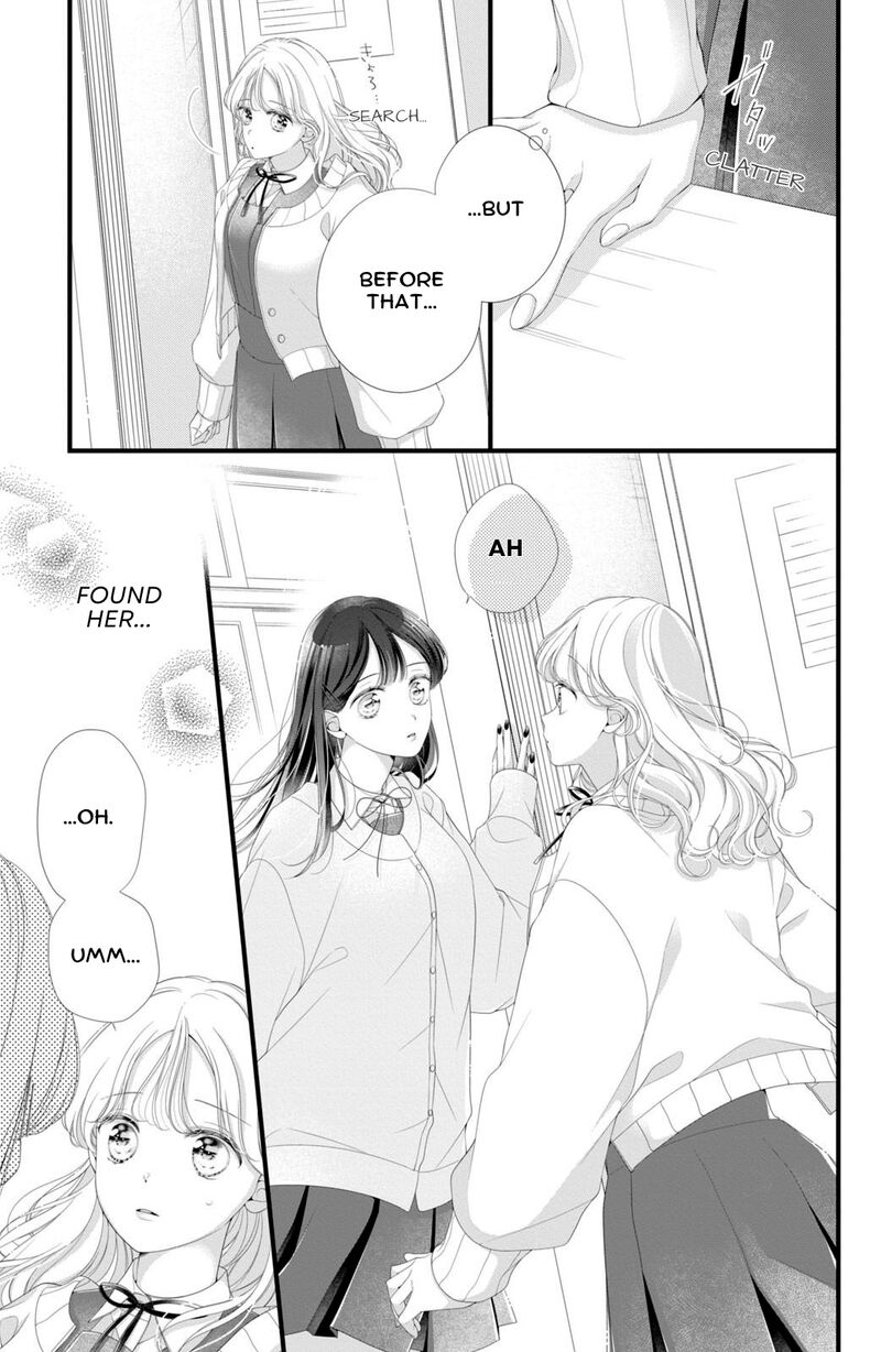 Ienai Koi Wa Kiss Iro 7 13