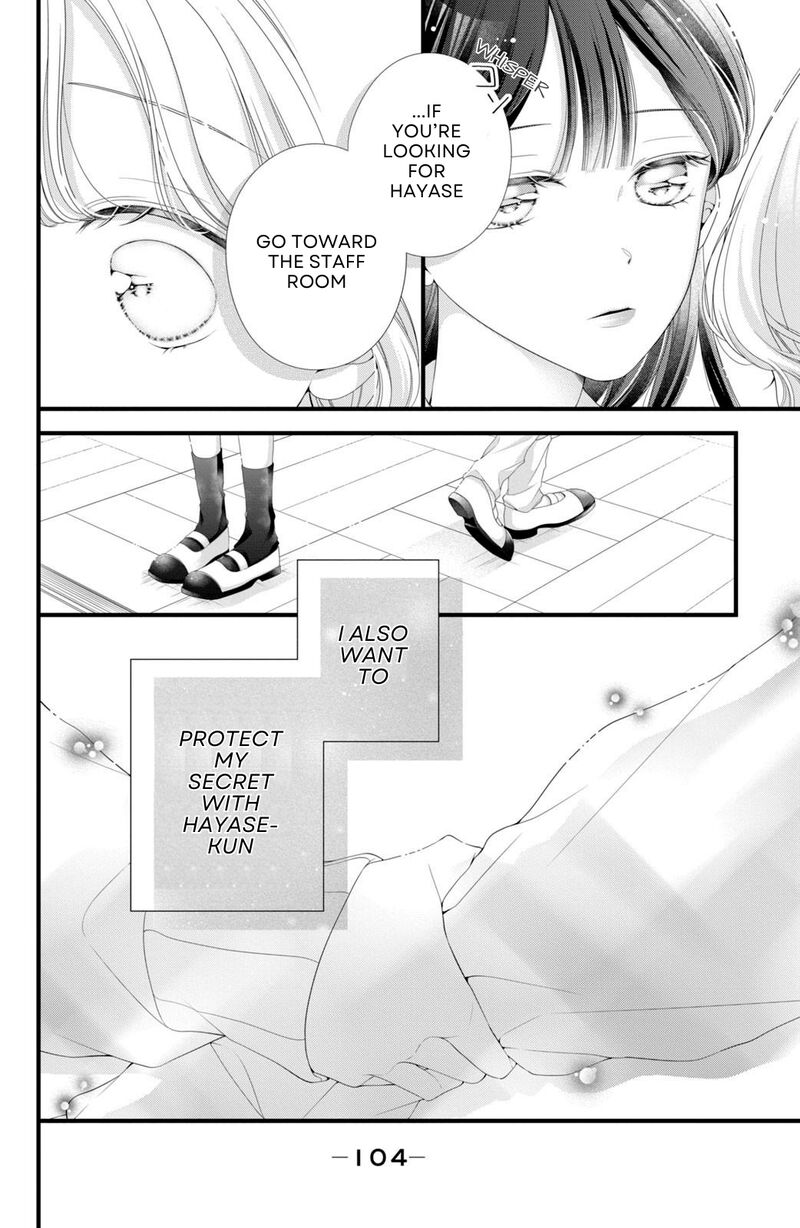 Ienai Koi Wa Kiss Iro 7 14