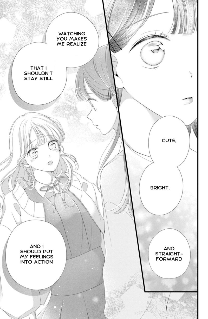 Ienai Koi Wa Kiss Iro 7 19