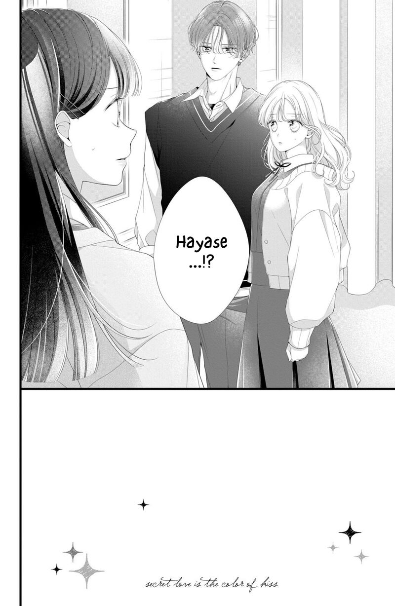 Ienai Koi Wa Kiss Iro 7 2