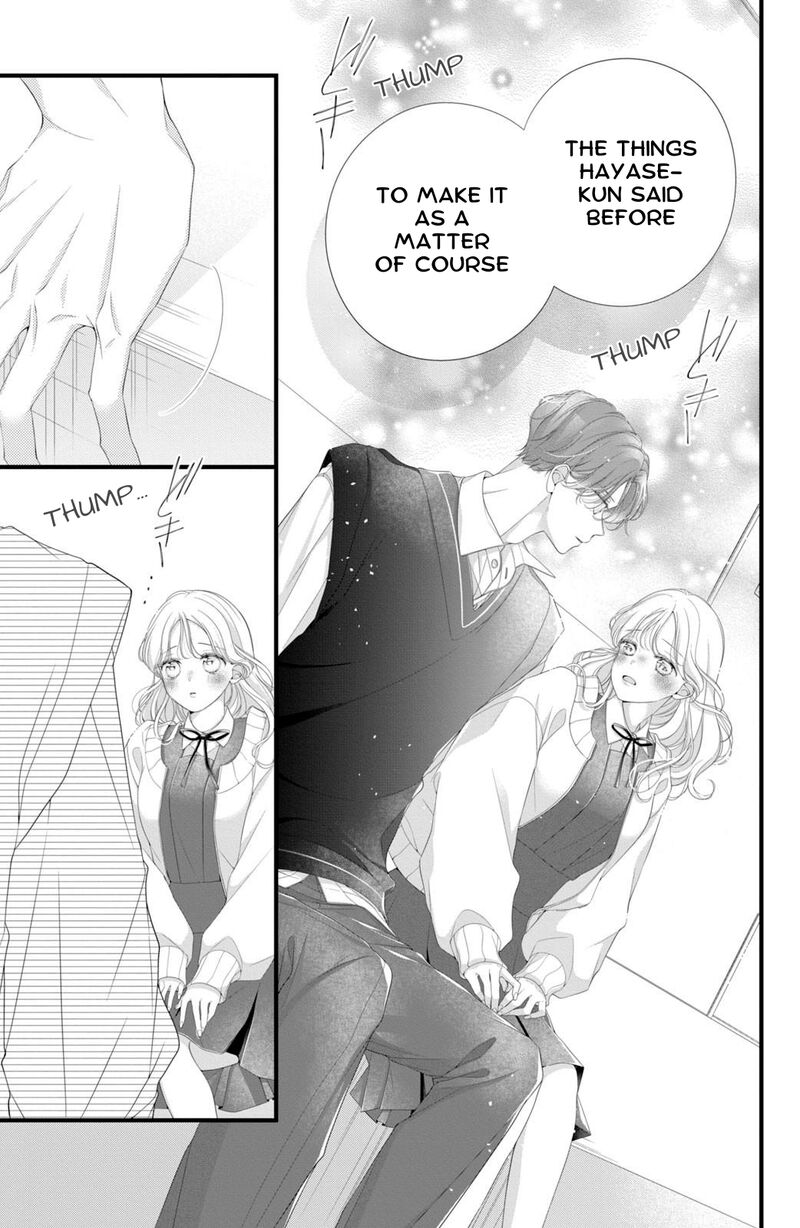 Ienai Koi Wa Kiss Iro 7 25