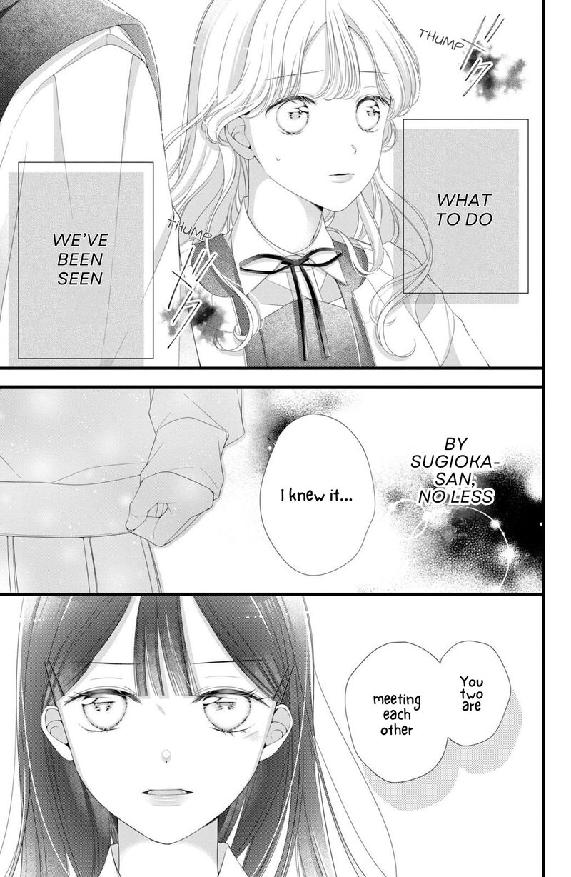 Ienai Koi Wa Kiss Iro 7 3