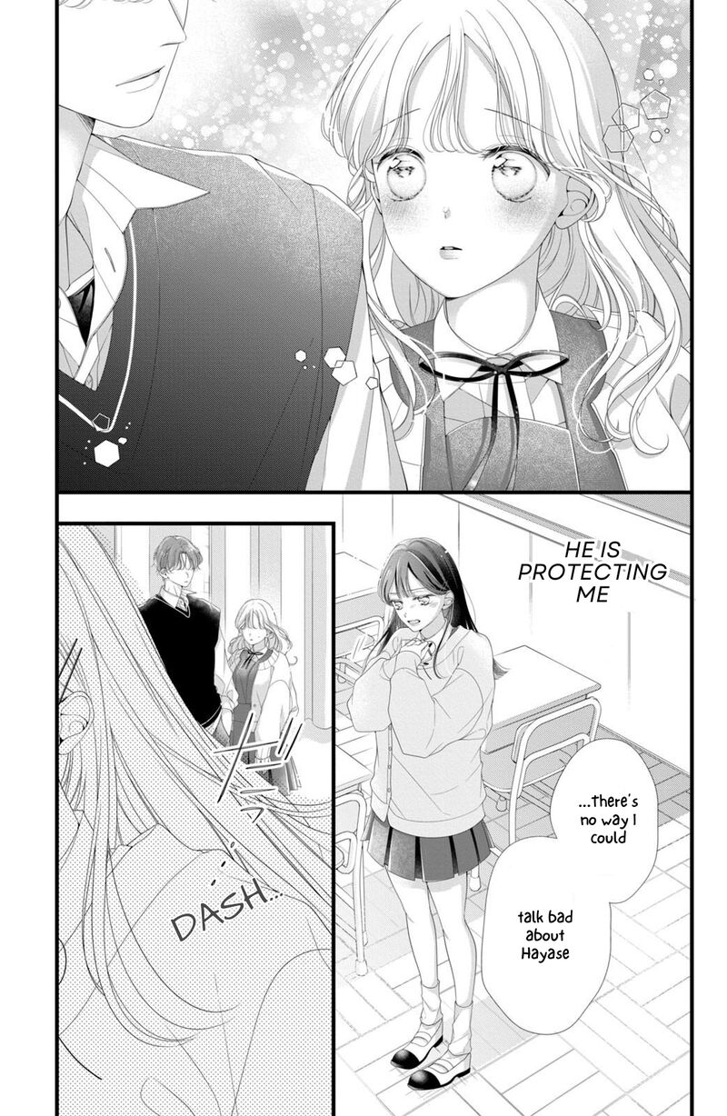 Ienai Koi Wa Kiss Iro 7 7