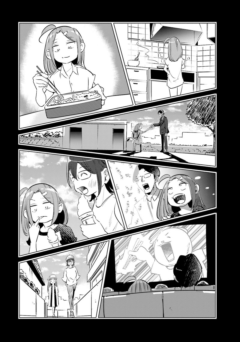 If My Wife Became An Elementary School Student 10 12