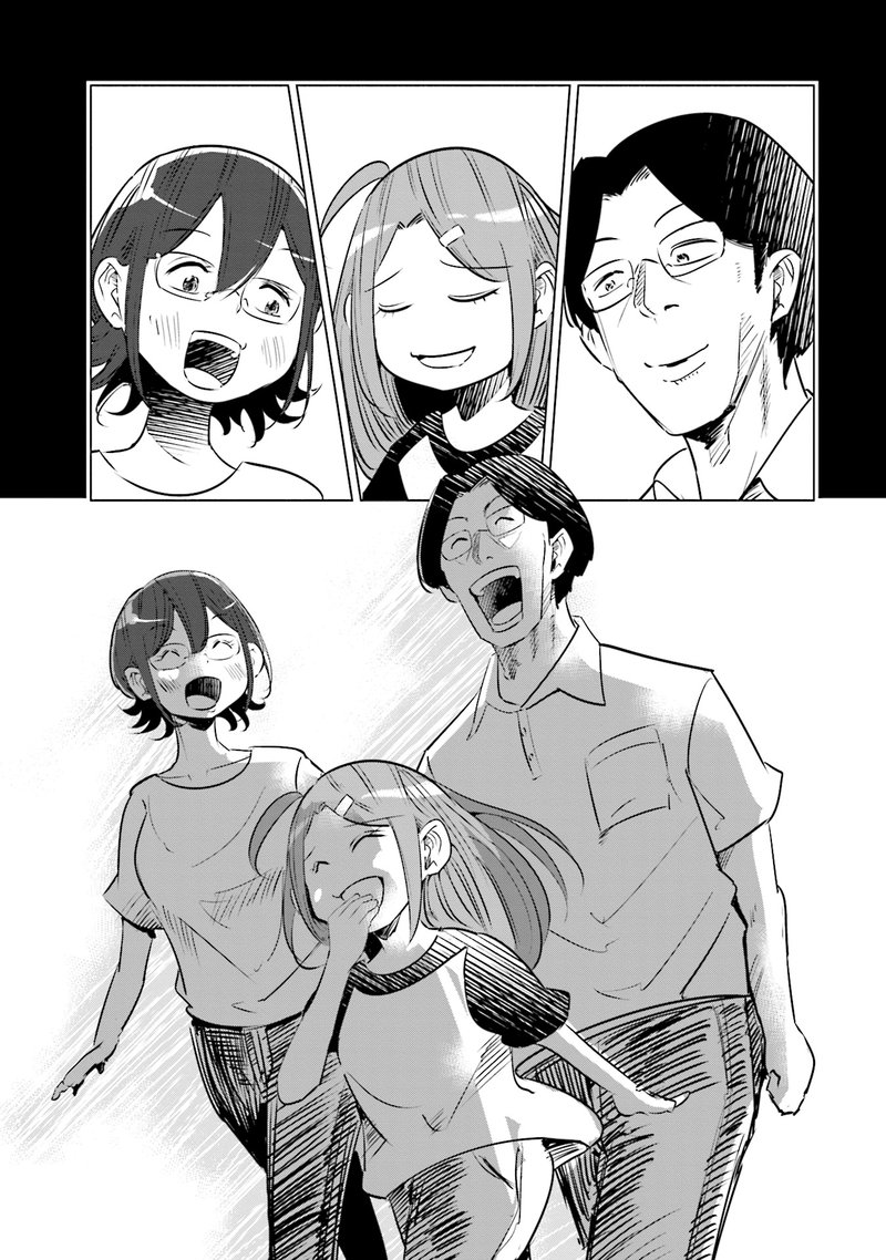 If My Wife Became An Elementary School Student 10 13