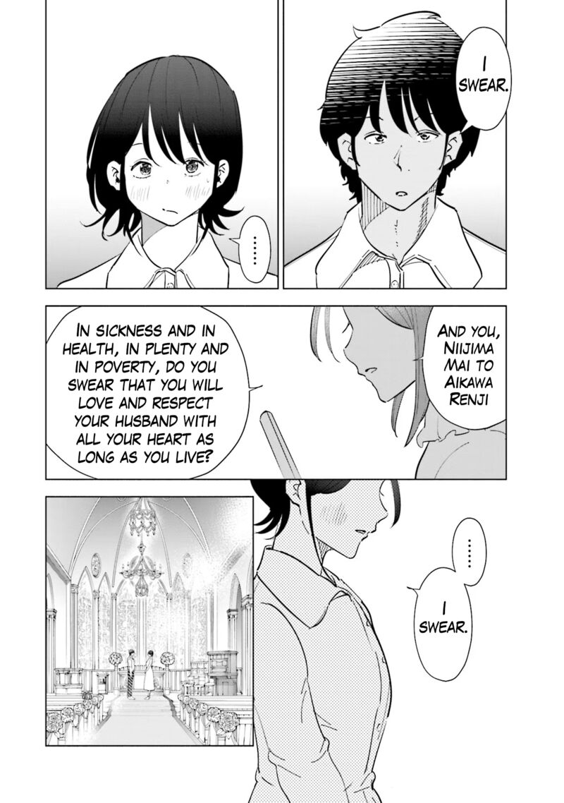 If My Wife Became An Elementary School Student 100 15