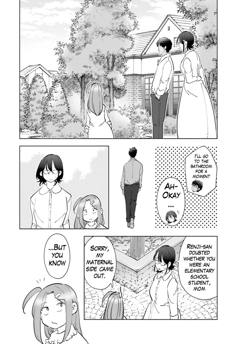 If My Wife Became An Elementary School Student 100 7