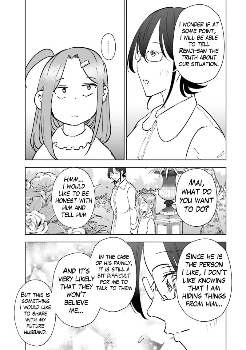 If My Wife Became An Elementary School Student 100 8