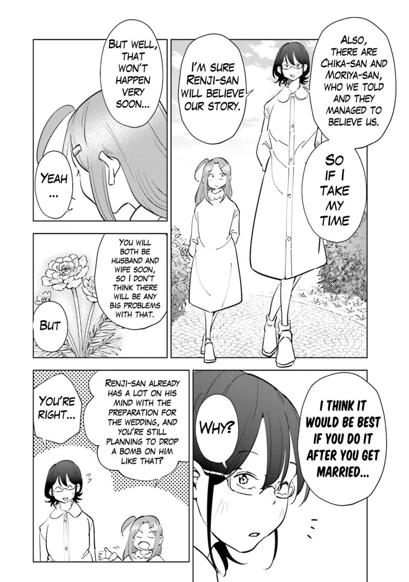 If My Wife Became An Elementary School Student 100 9