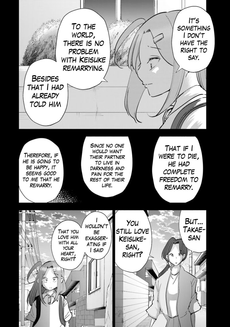 If My Wife Became An Elementary School Student 101 17