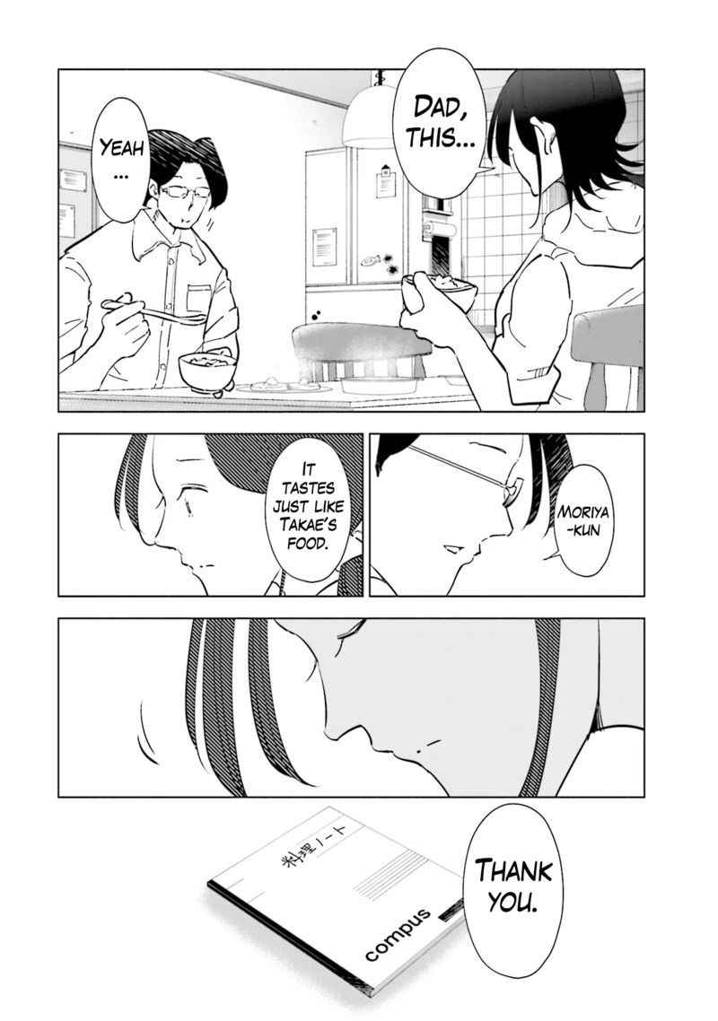 If My Wife Became An Elementary School Student 101 21