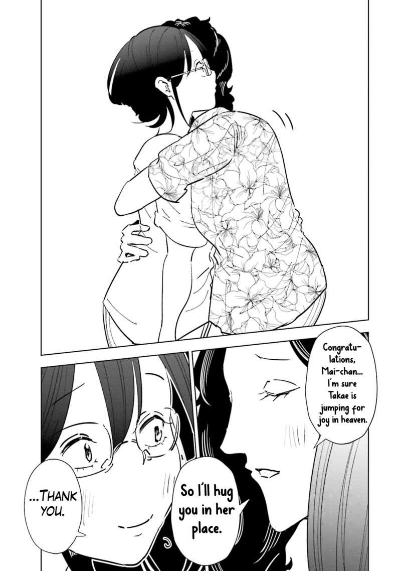 If My Wife Became An Elementary School Student 102 10