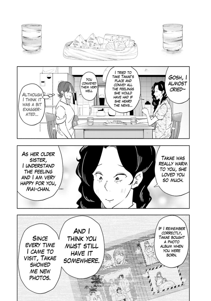 If My Wife Became An Elementary School Student 102 11