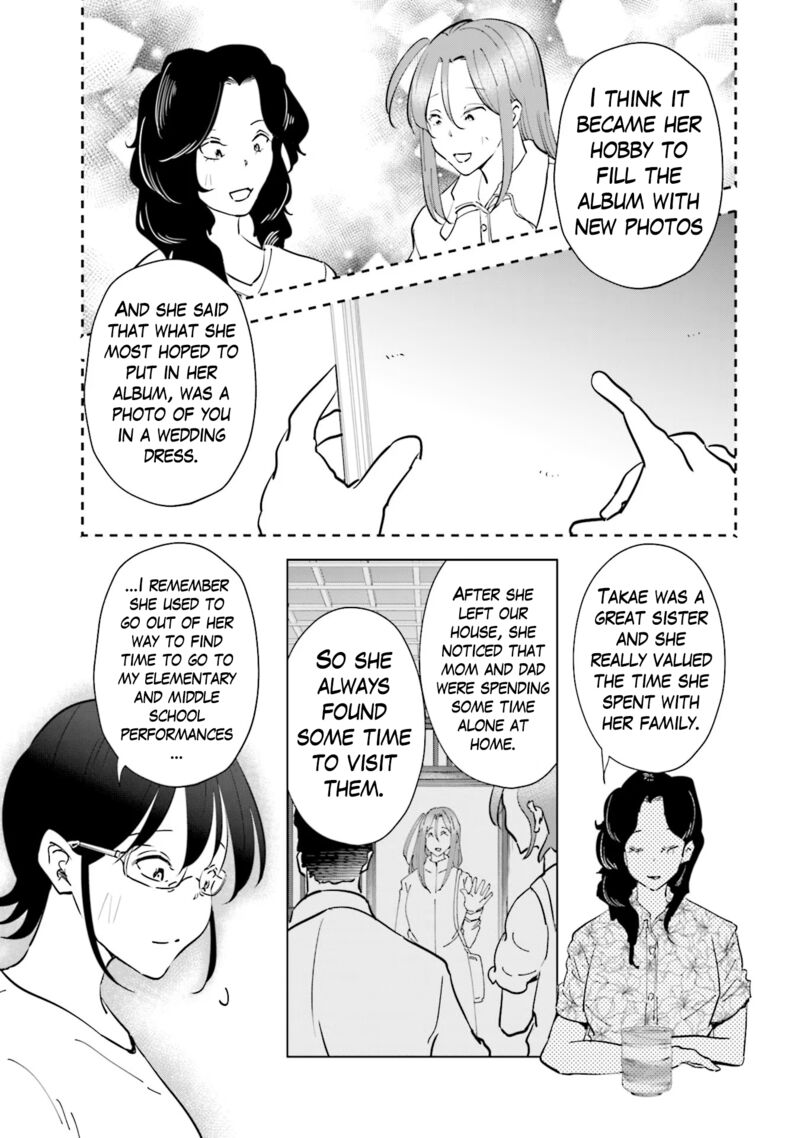 If My Wife Became An Elementary School Student 102 12