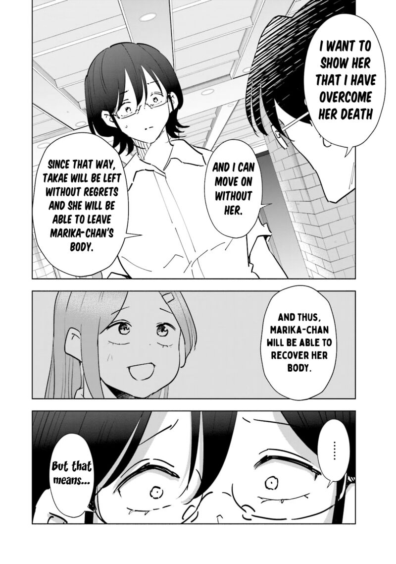 If My Wife Became An Elementary School Student 104 10