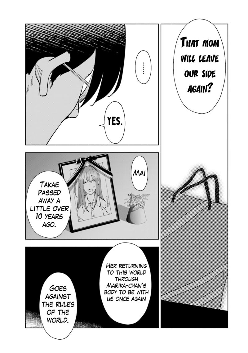 If My Wife Became An Elementary School Student 104 11