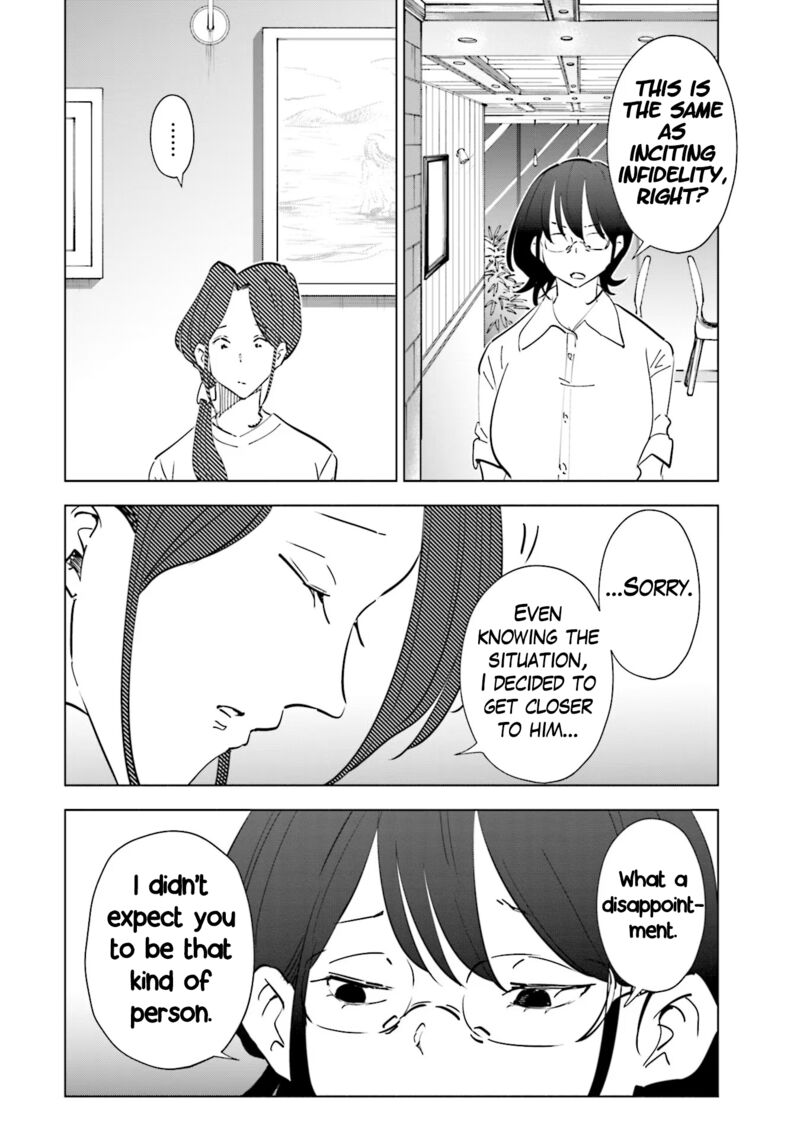 If My Wife Became An Elementary School Student 104 14