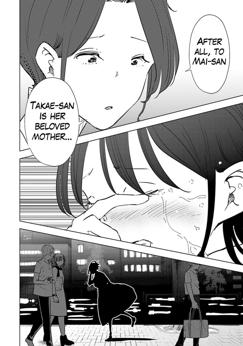 If My Wife Became An Elementary School Student 104 18