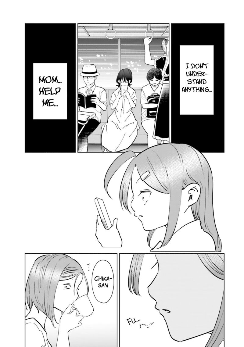 If My Wife Became An Elementary School Student 104 19