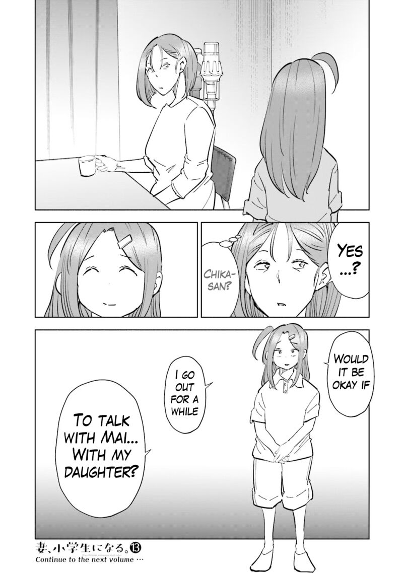 If My Wife Became An Elementary School Student 104 20