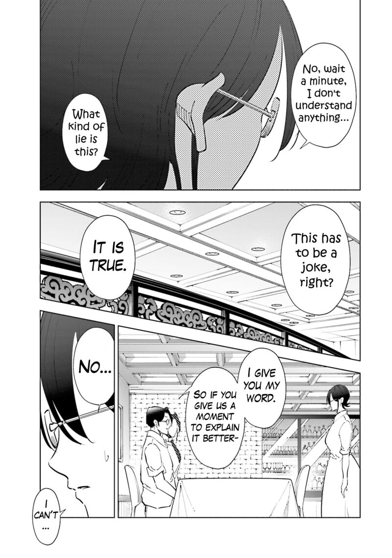 If My Wife Became An Elementary School Student 104 5