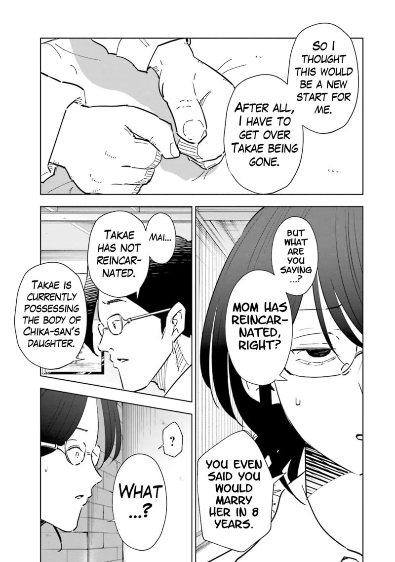 If My Wife Became An Elementary School Student 104 7