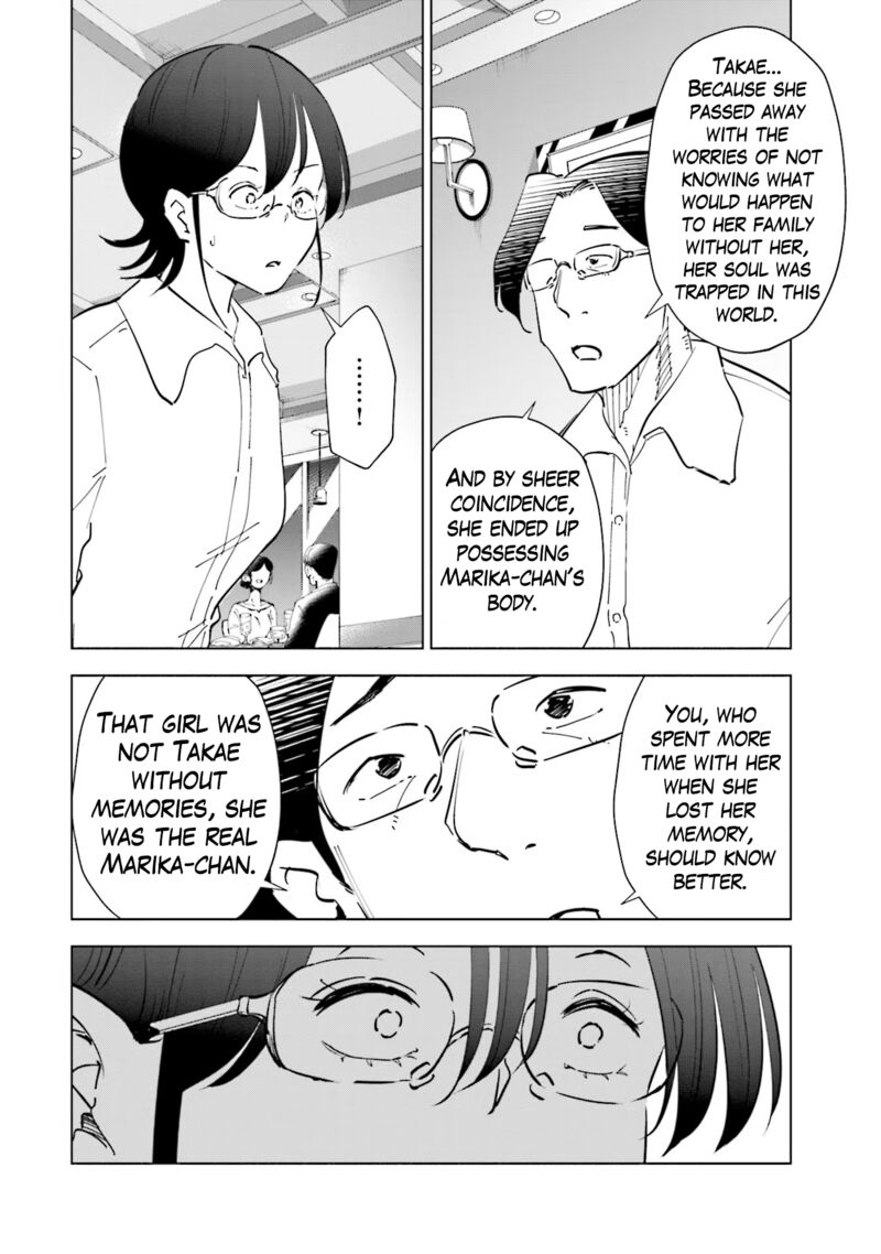 If My Wife Became An Elementary School Student 104 8
