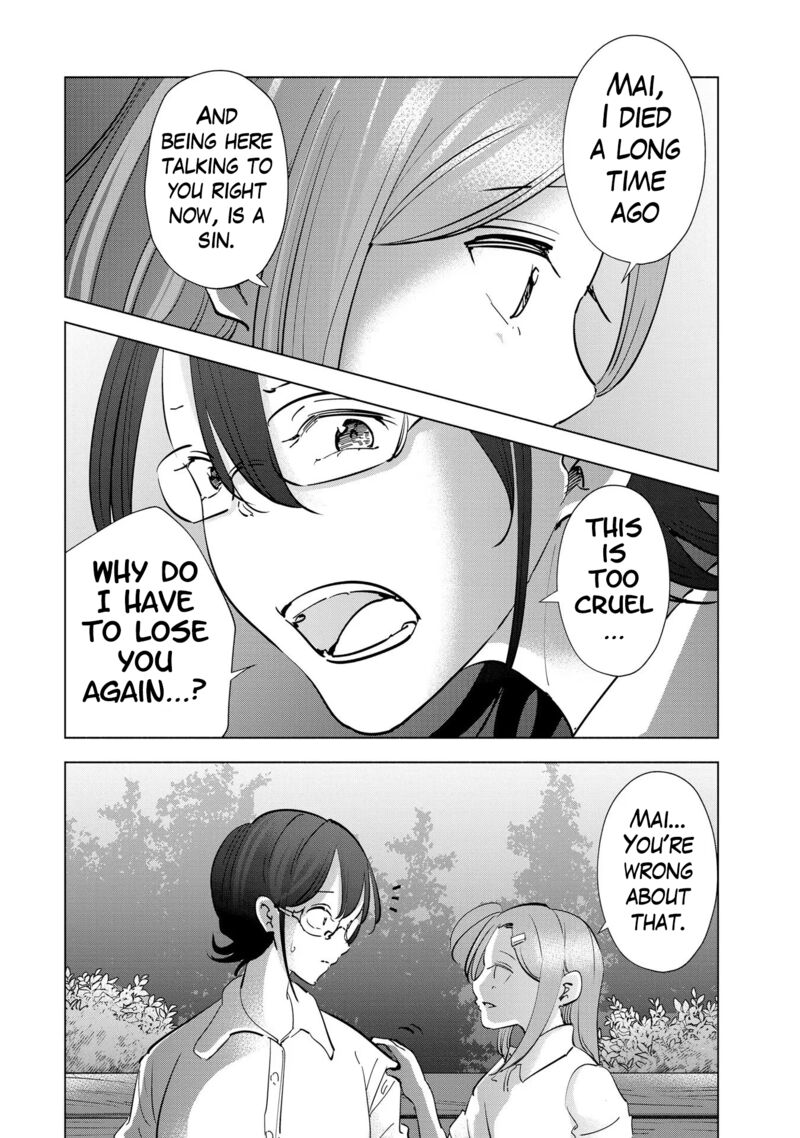 If My Wife Became An Elementary School Student 105 10
