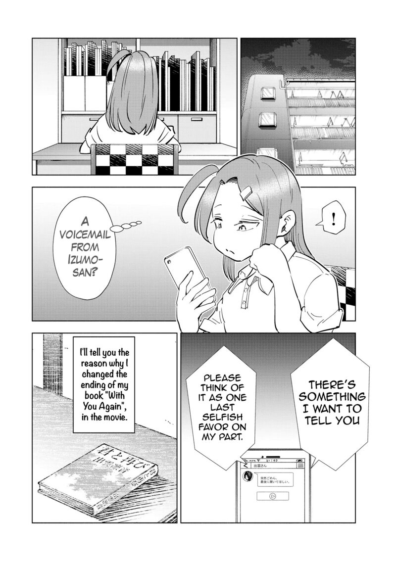 If My Wife Became An Elementary School Student 105 18