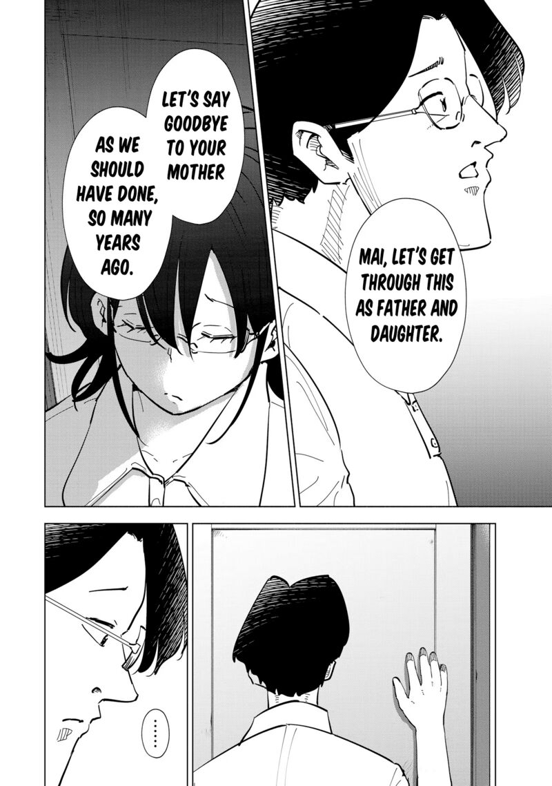 If My Wife Became An Elementary School Student 107 16