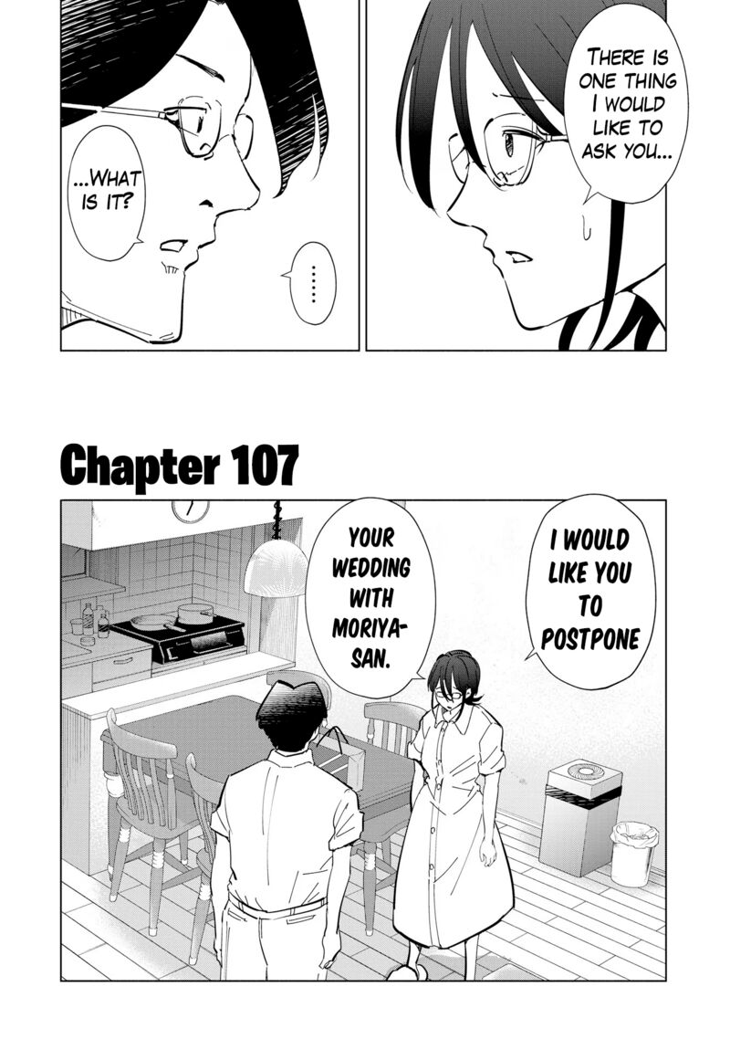 If My Wife Became An Elementary School Student 107 2
