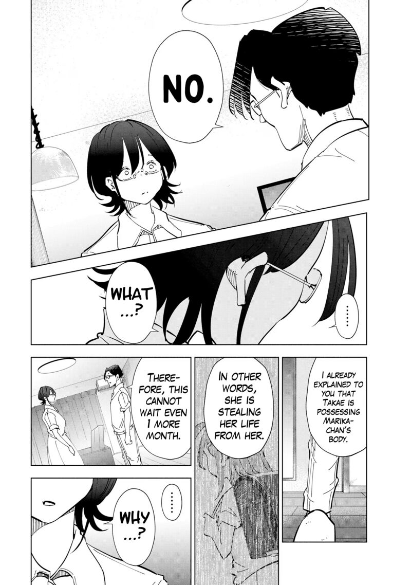 If My Wife Became An Elementary School Student 107 5
