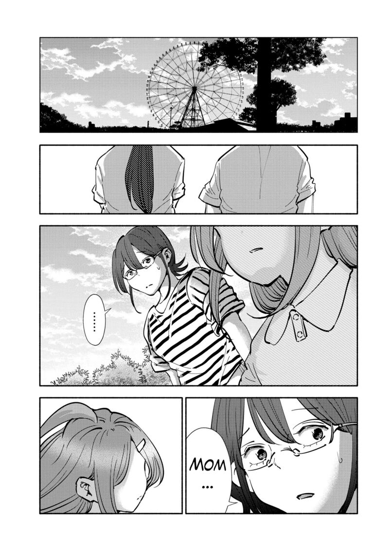 If My Wife Became An Elementary School Student 108 12