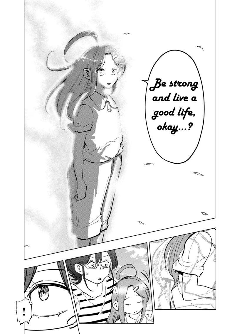 If My Wife Became An Elementary School Student 108 16
